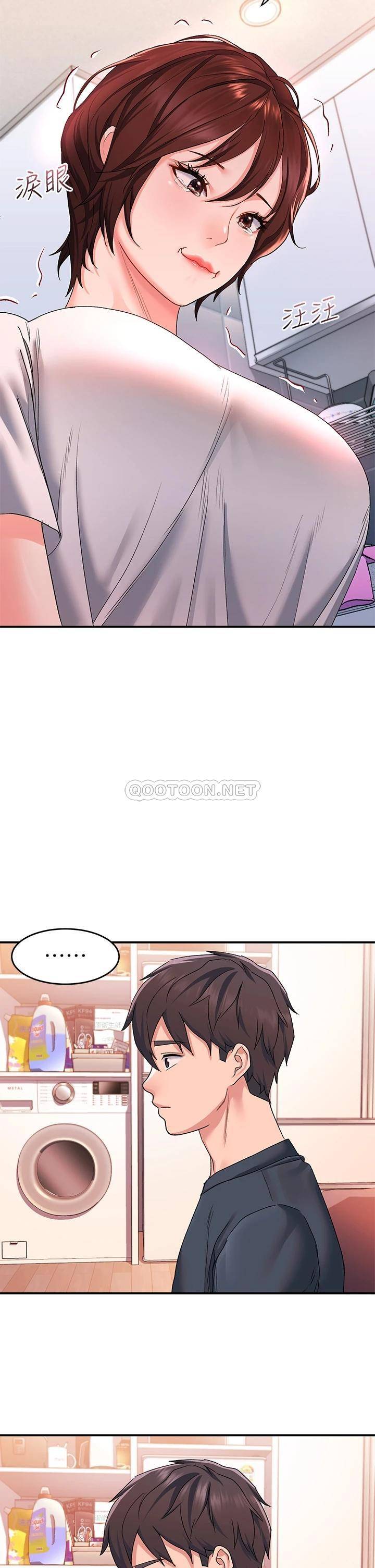 [Manhwa] Please slide in to unlock Plot, mature woman, big breasts#[42P]-19