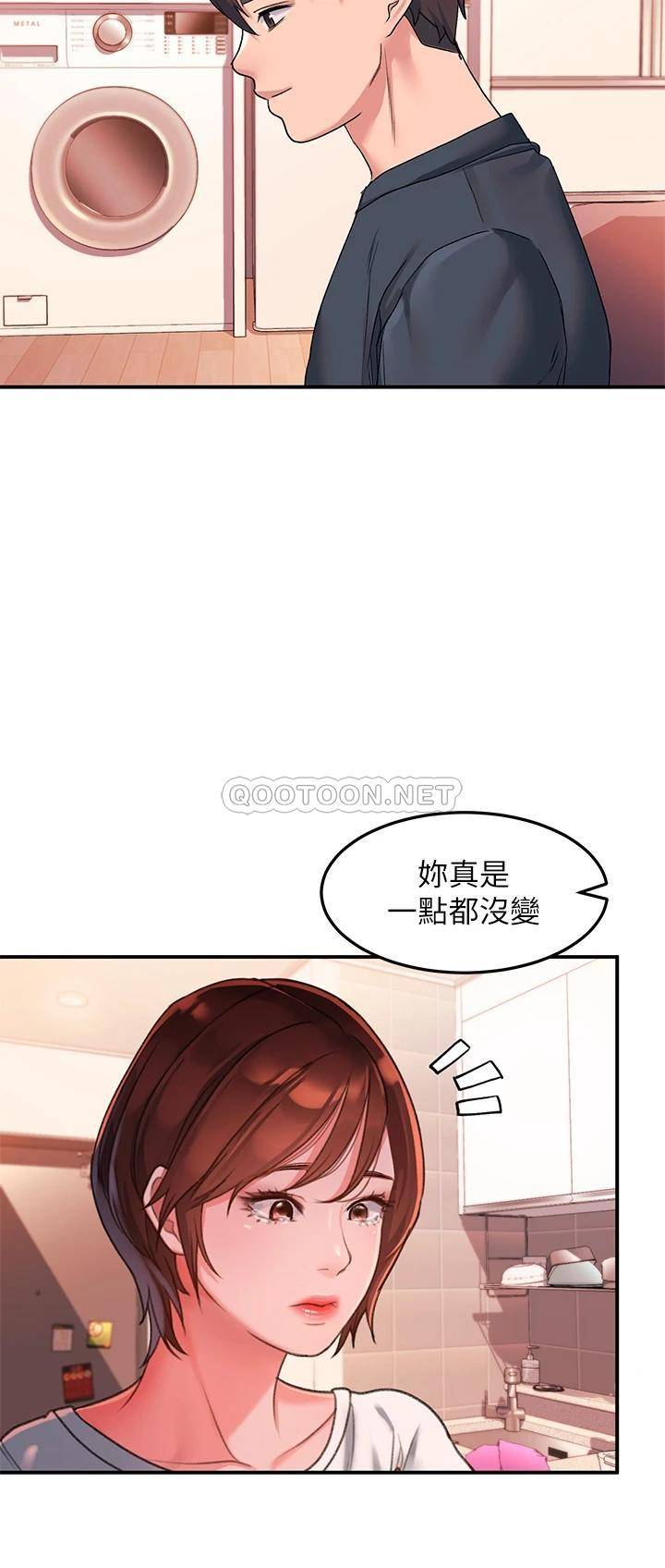 [Manhwa] Please slide in to unlock Plot, mature woman, big breasts#[42P]-20