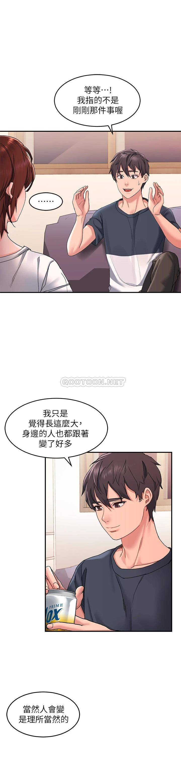 [Manhwa] Please slide in to unlock Plot, mature woman, big breasts#[42P]-21