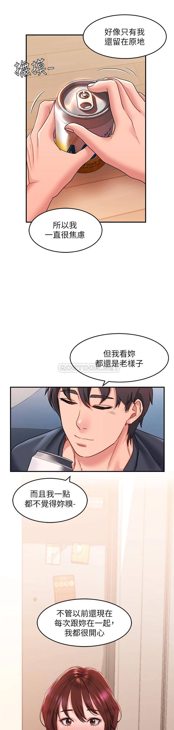 [Manhwa] Please slide in to unlock Plot, mature woman, big breasts#[42P]-22