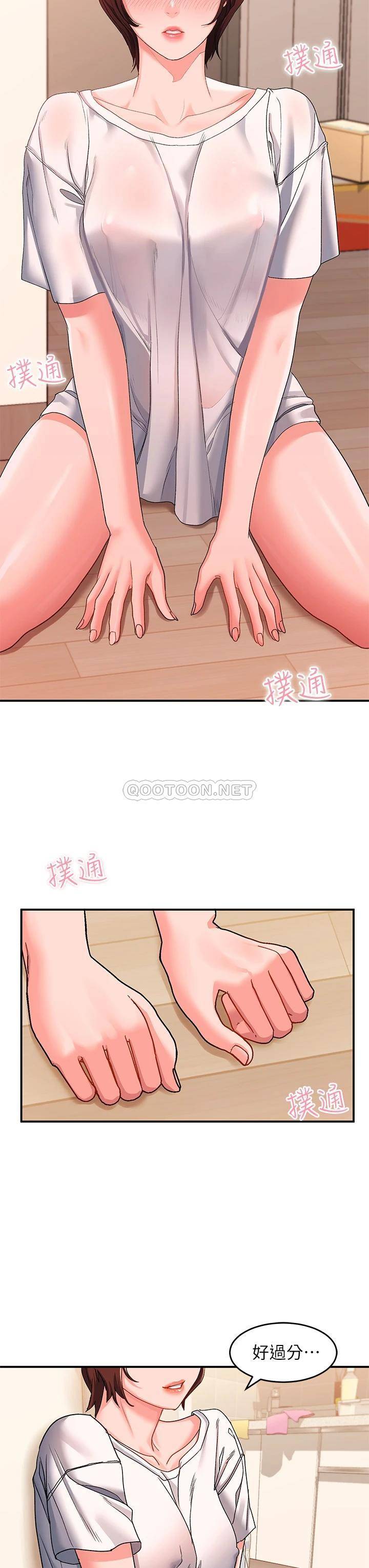 [Manhwa] Please slide in to unlock Plot, mature woman, big breasts#[42P]-23