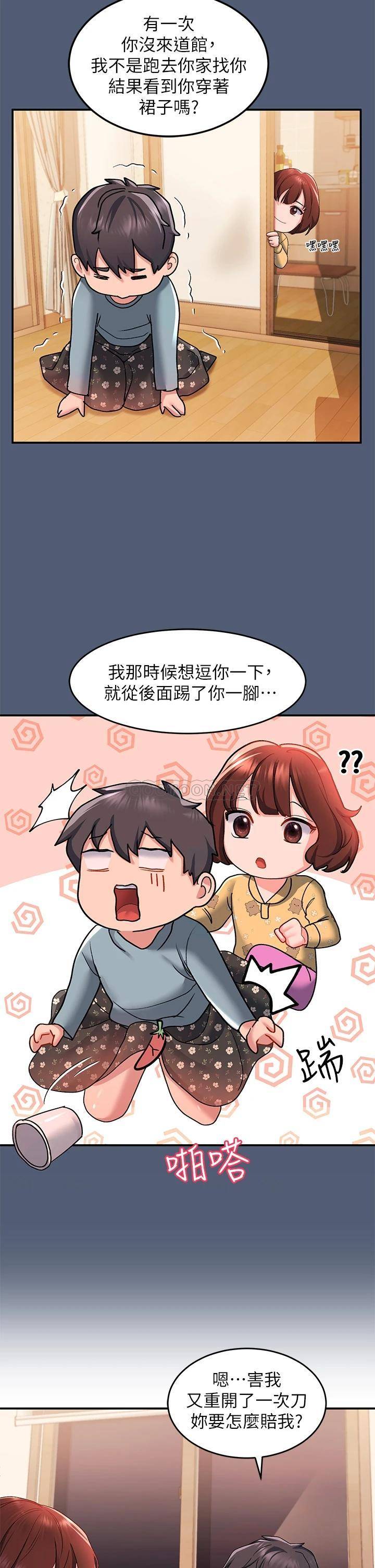 [Manhwa] Please slide in to unlock Plot, mature woman, big breasts#[42P]-27