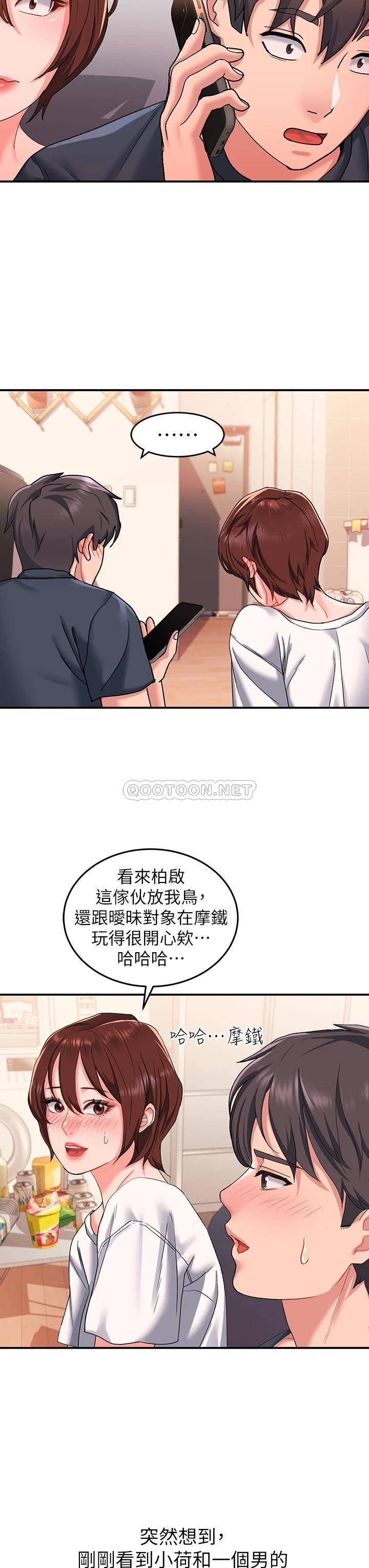 [Manhwa] Please slide in to unlock Plot, mature woman, big breasts#[42P]-37