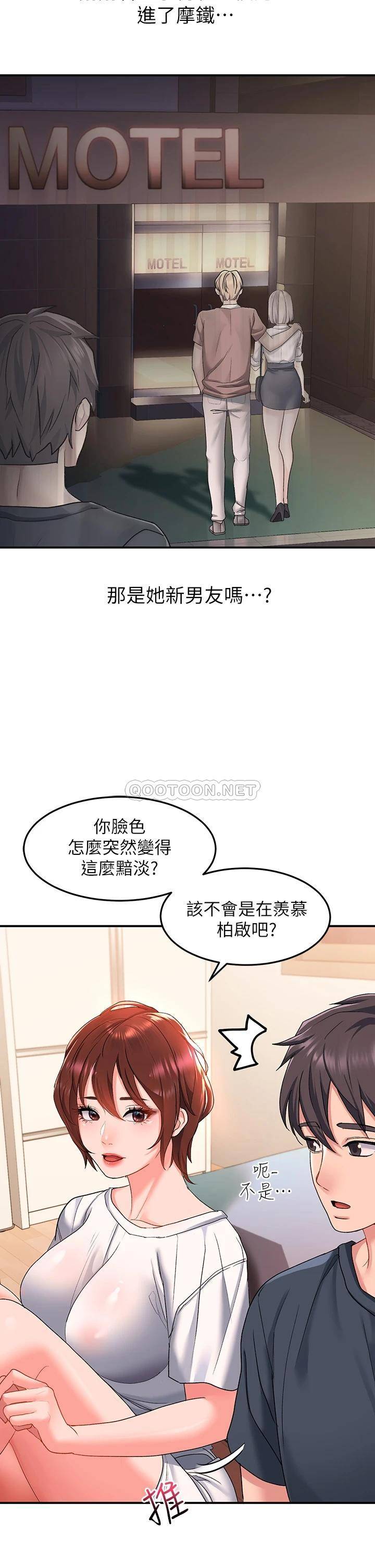 [Manhwa] Please slide in to unlock Plot, mature woman, big breasts#[42P]-38