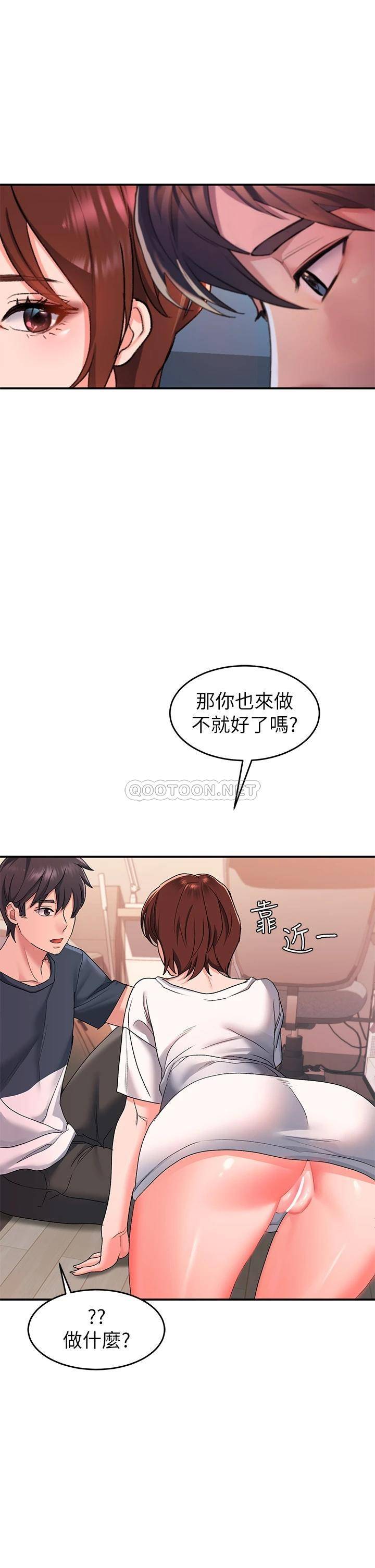 [Manhwa] Please slide in to unlock Plot, mature woman, big breasts#[42P]-40