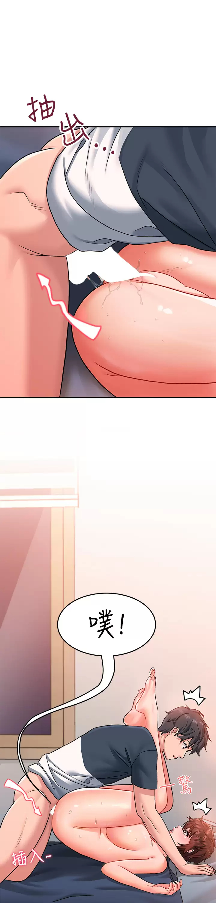 [Manhwa] Please slide in to unlock Plot, mature woman, big breasts#[51P]-24