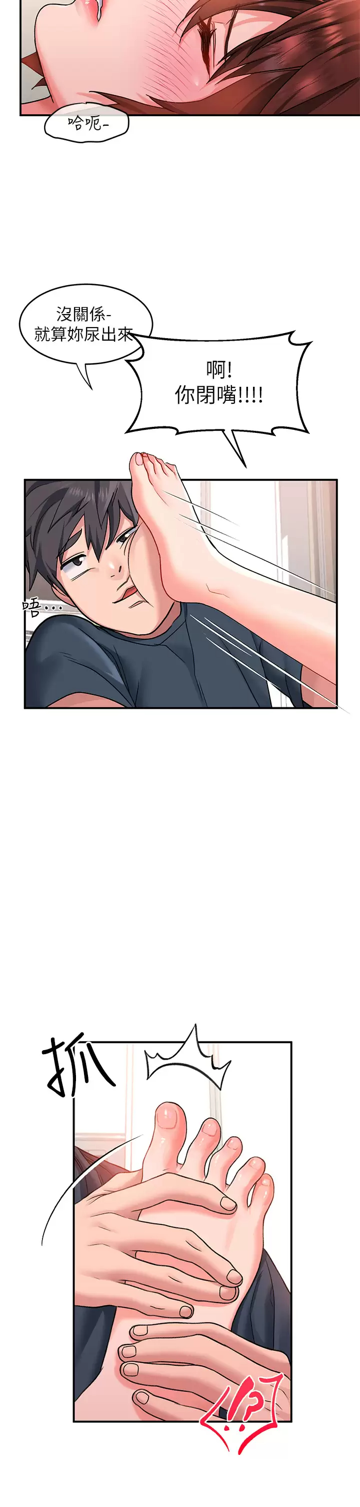 [Manhwa] Please slide in to unlock Plot, mature woman, big breasts#[51P]-29