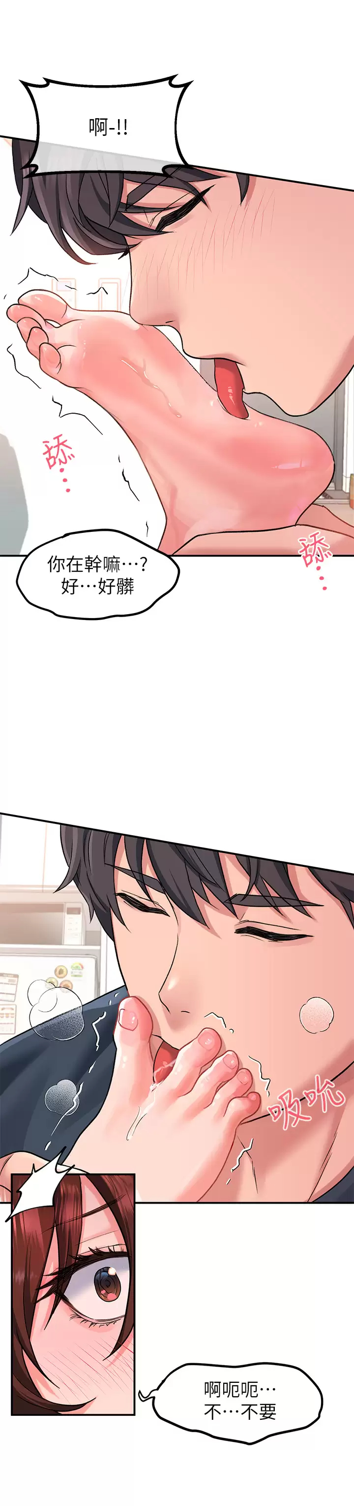 [Manhwa] Please slide in to unlock Plot, mature woman, big breasts#[51P]-30