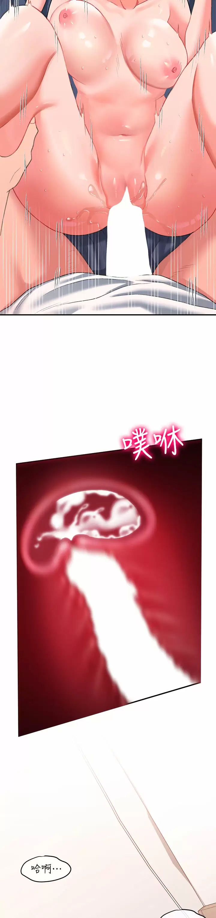 [Manhwa] Please slide in to unlock Plot, mature woman, big breasts#[51P]-35
