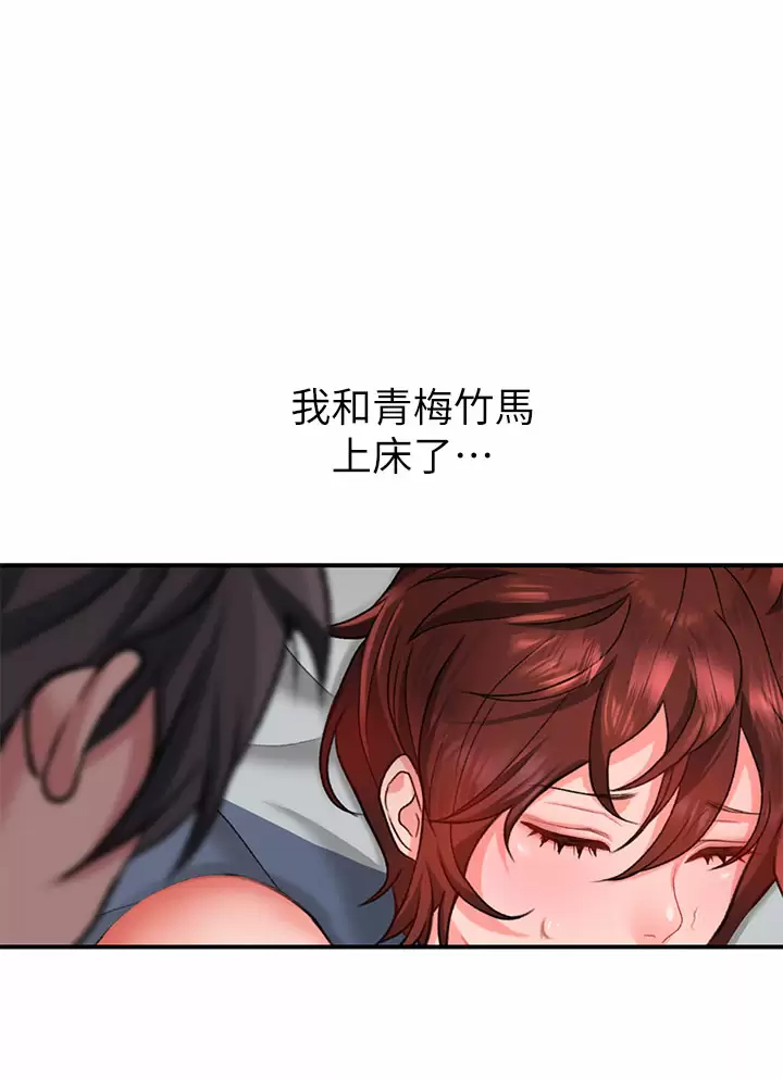[Manhwa] Please slide in to unlock Plot, mature woman, big breasts#[51P]-37