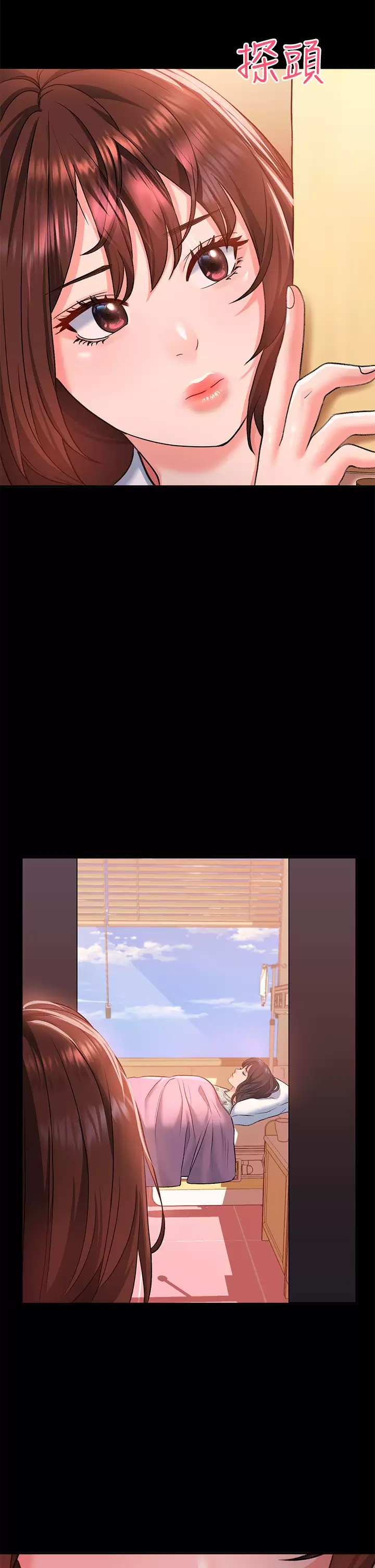 [Manhwa] Please slide in to unlock Plot, mature woman, big breasts#[51P]-44