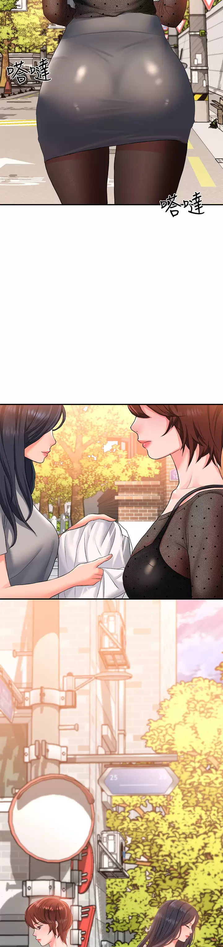 [Manhwa] Please slide in to unlock Plot, mature woman, big breasts#[51P]-50