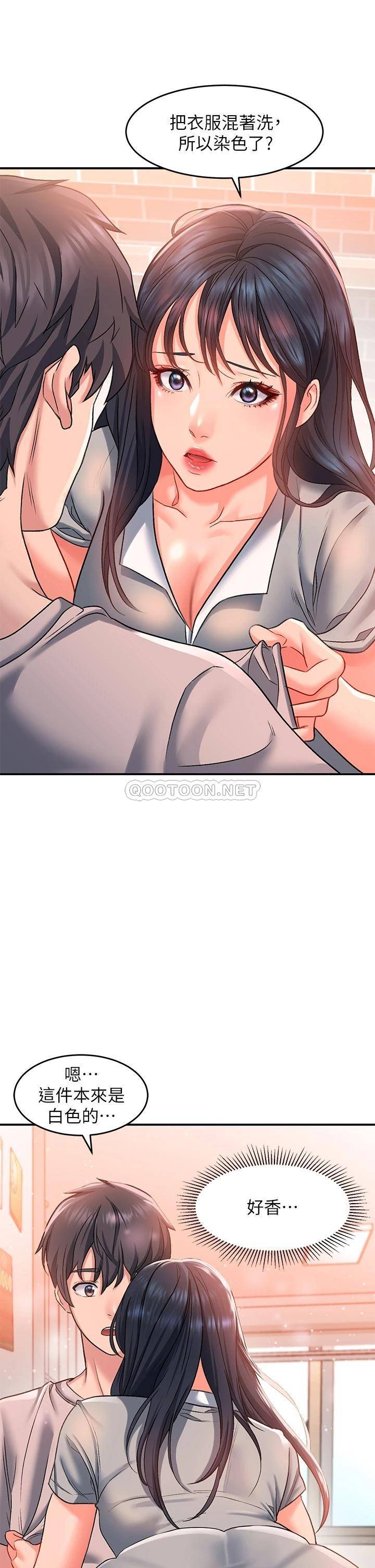[Manhwa] Please slide in to unlock Plot, mature woman, big breasts#[48P]-10