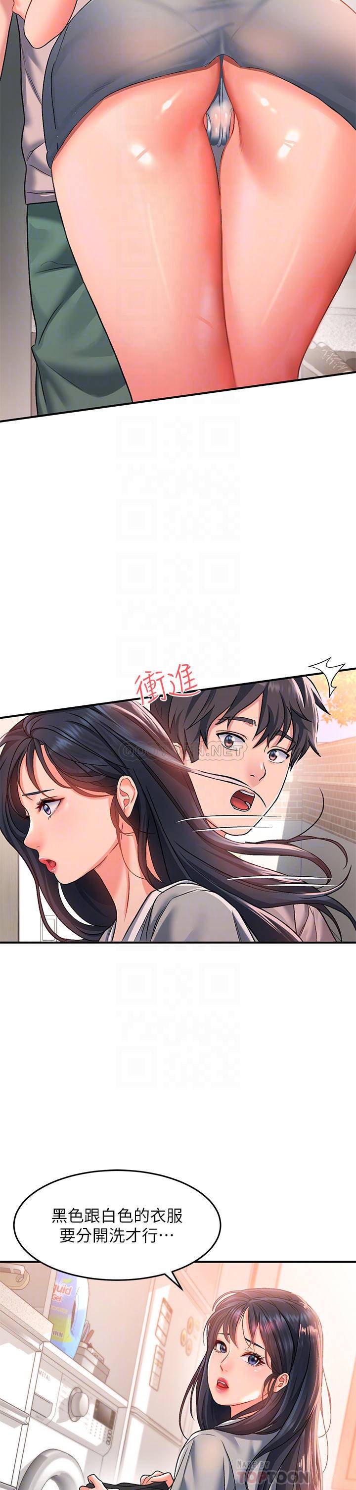 [Manhwa] Please slide in to unlock Plot, mature woman, big breasts#[48P]-11
