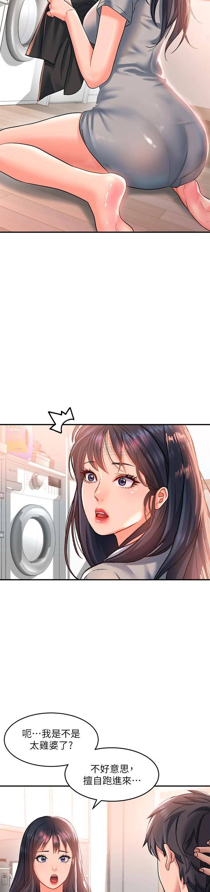 [Manhwa] Please slide in to unlock Plot, mature woman, big breasts#[48P]-12