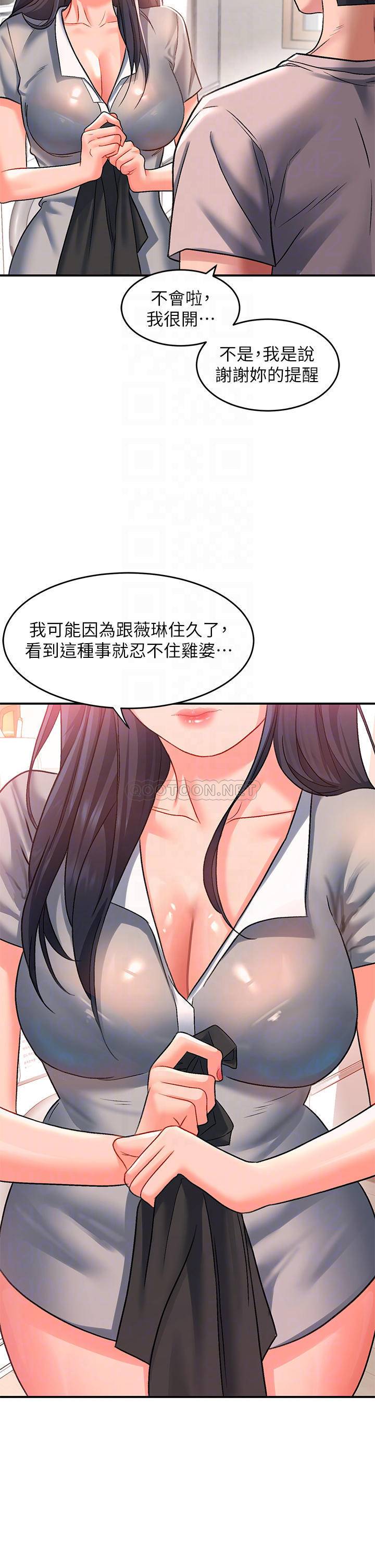 [Manhwa] Please slide in to unlock Plot, mature woman, big breasts#[48P]-13