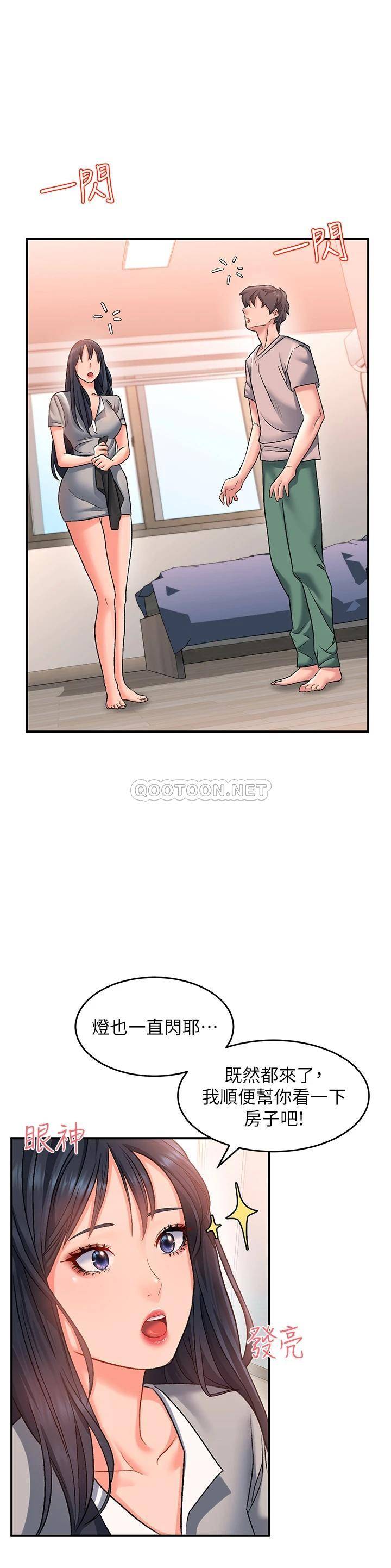 [Manhwa] Please slide in to unlock Plot, mature woman, big breasts#[48P]-14