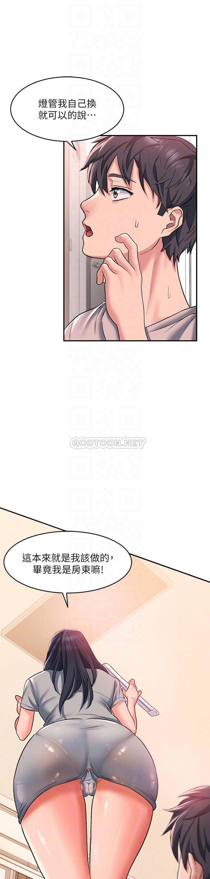 [Manhwa] Please slide in to unlock Plot, mature woman, big breasts#[48P]-15