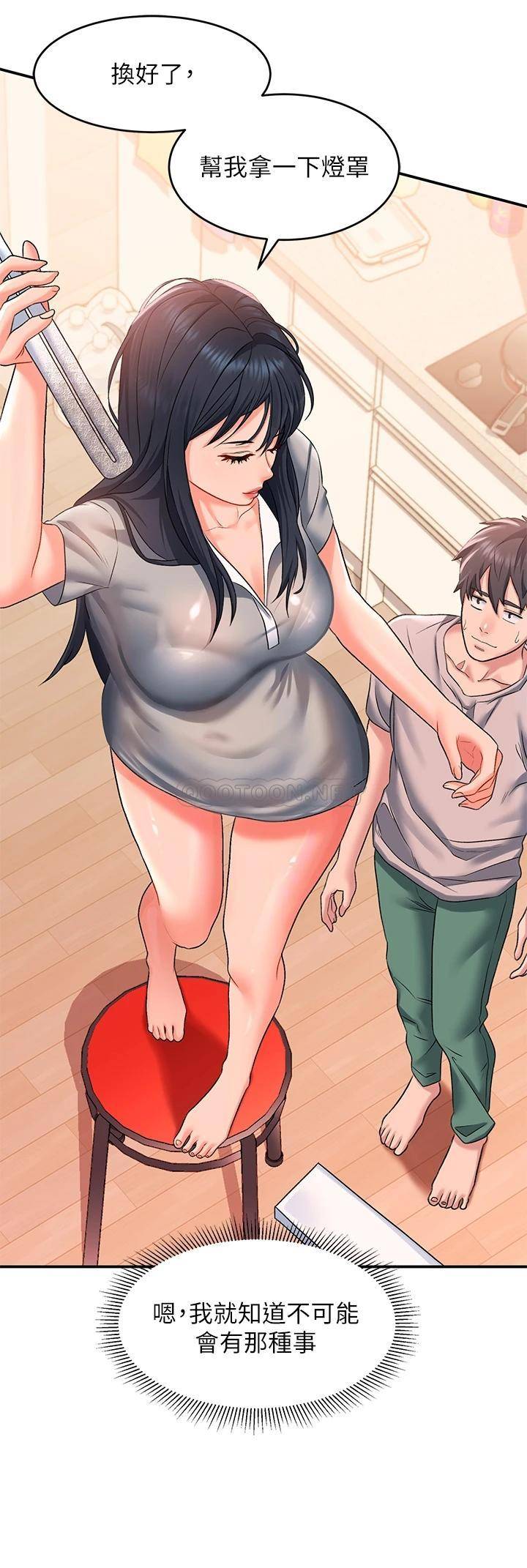 [Manhwa] Please slide in to unlock Plot, mature woman, big breasts#[48P]-19