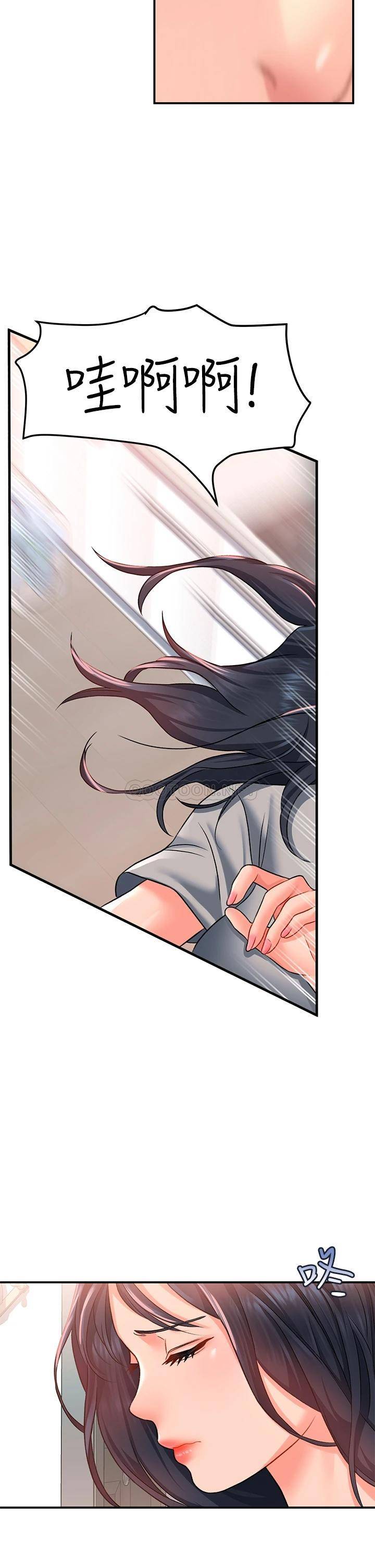 [Manhwa] Please slide in to unlock Plot, mature woman, big breasts#[48P]-21