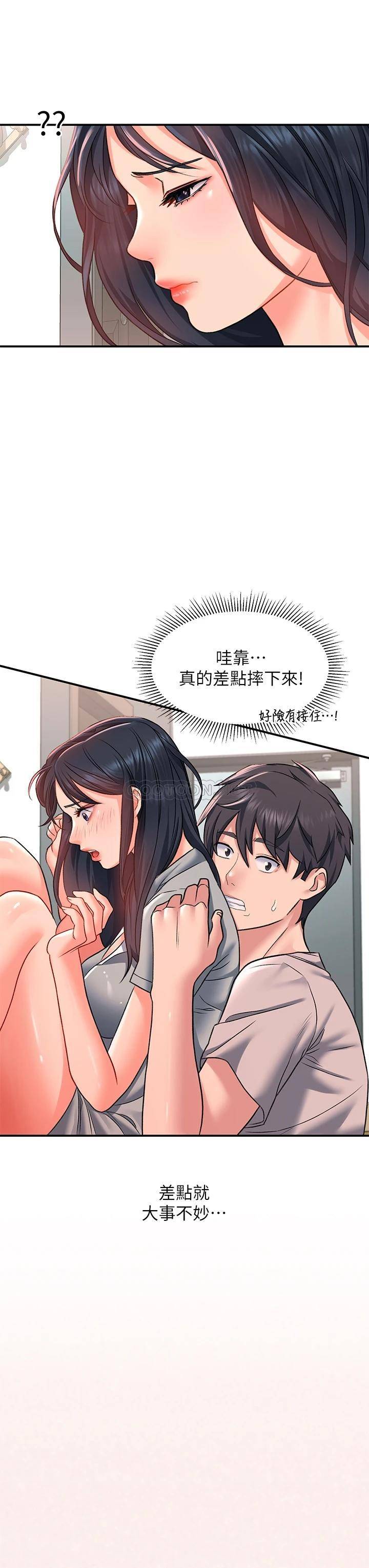 [Manhwa] Please slide in to unlock Plot, mature woman, big breasts#[48P]-22
