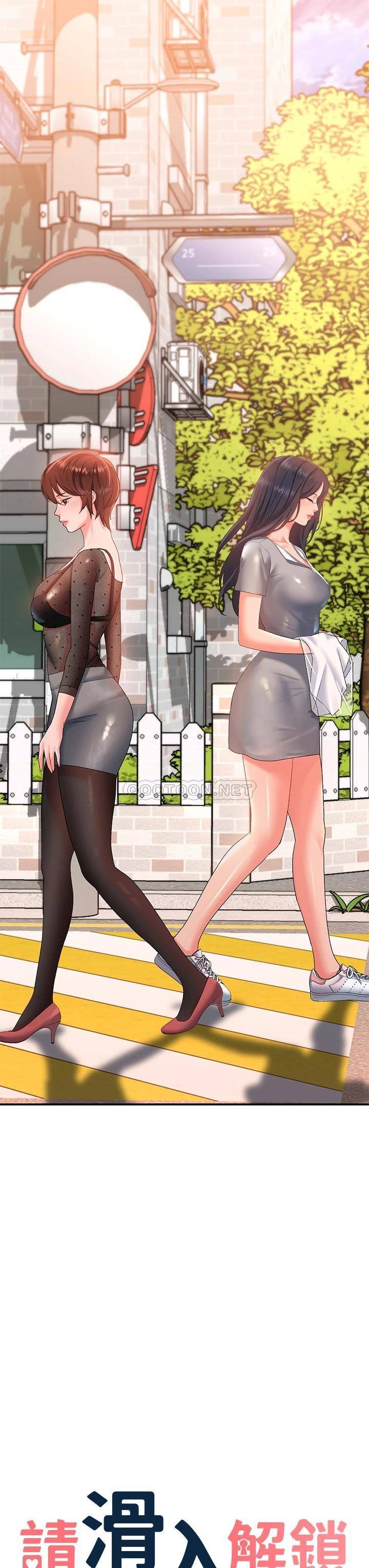 [Manhwa] Please slide in to unlock Plot, mature woman, big breasts#[48P]-3