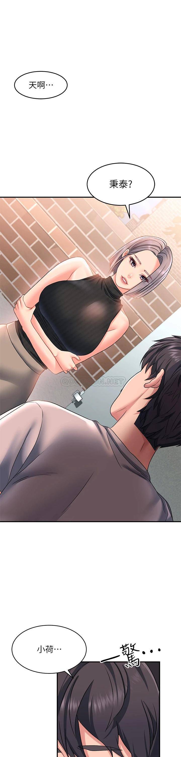 [Manhwa] Please slide in to unlock Plot, mature woman, big breasts#[48P]-30