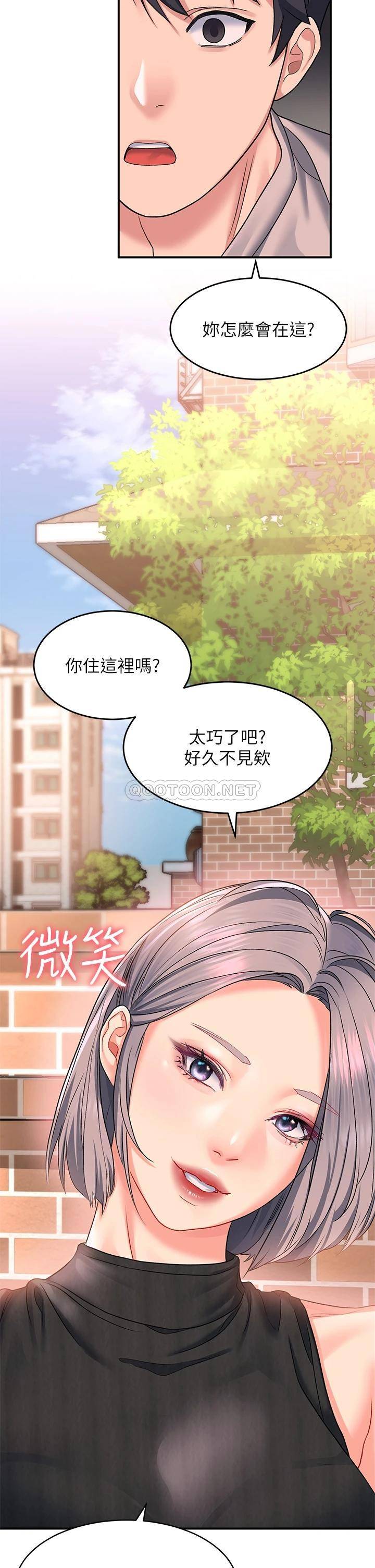 [Manhwa] Please slide in to unlock Plot, mature woman, big breasts#[48P]-31