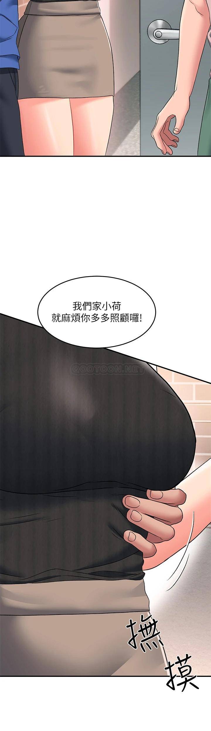 [Manhwa] Please slide in to unlock Plot, mature woman, big breasts#[48P]-34