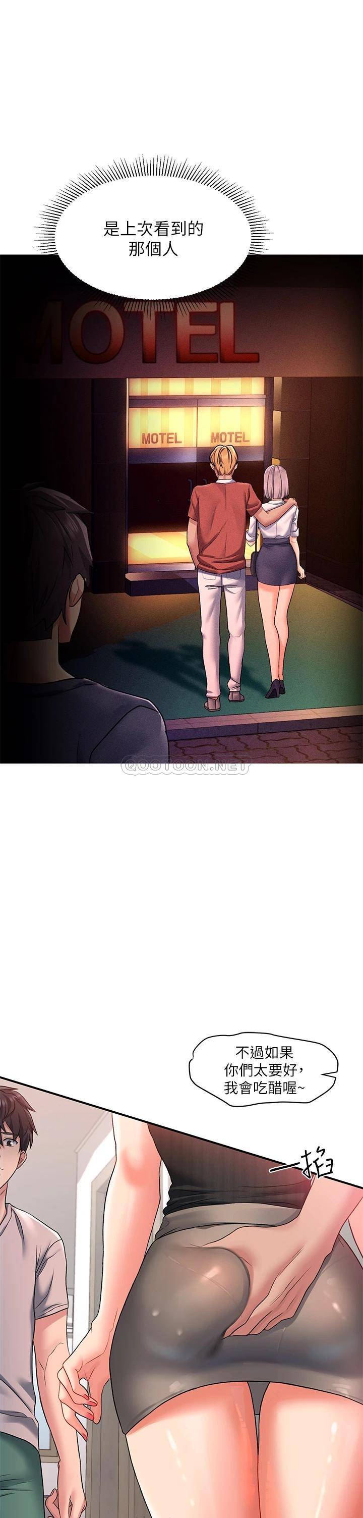 [Manhwa] Please slide in to unlock Plot, mature woman, big breasts#[48P]-35