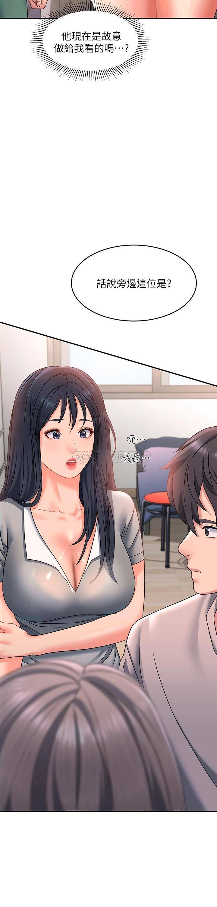 [Manhwa] Please slide in to unlock Plot, mature woman, big breasts#[48P]-36