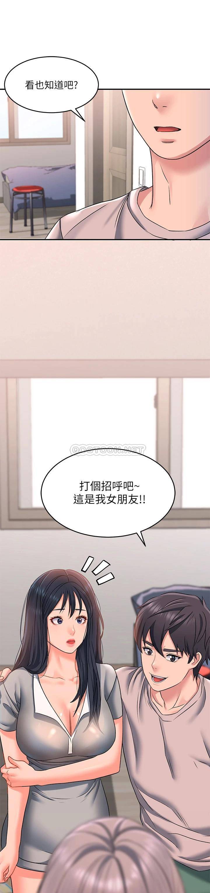 [Manhwa] Please slide in to unlock Plot, mature woman, big breasts#[48P]-37