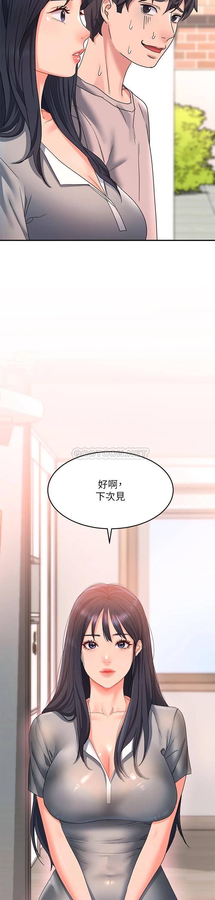 [Manhwa] Please slide in to unlock Plot, mature woman, big breasts#[48P]-41