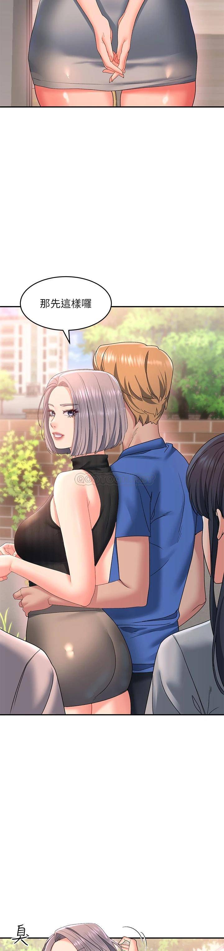 [Manhwa] Please slide in to unlock Plot, mature woman, big breasts#[48P]-42