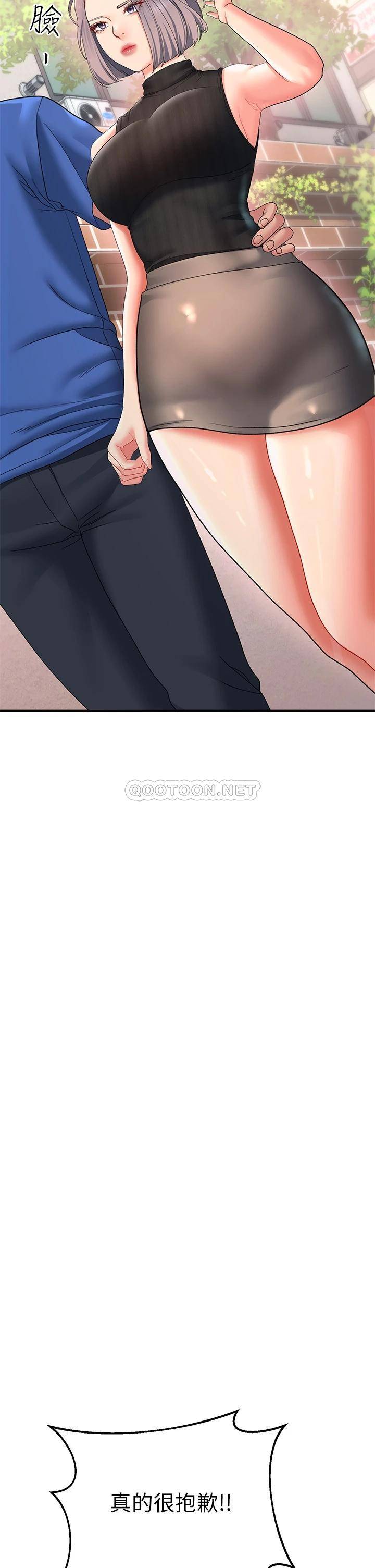 [Manhwa] Please slide in to unlock Plot, mature woman, big breasts#[48P]-43