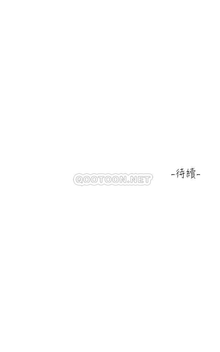 [Manhwa] Please slide in to unlock Plot, mature woman, big breasts#[48P]-48