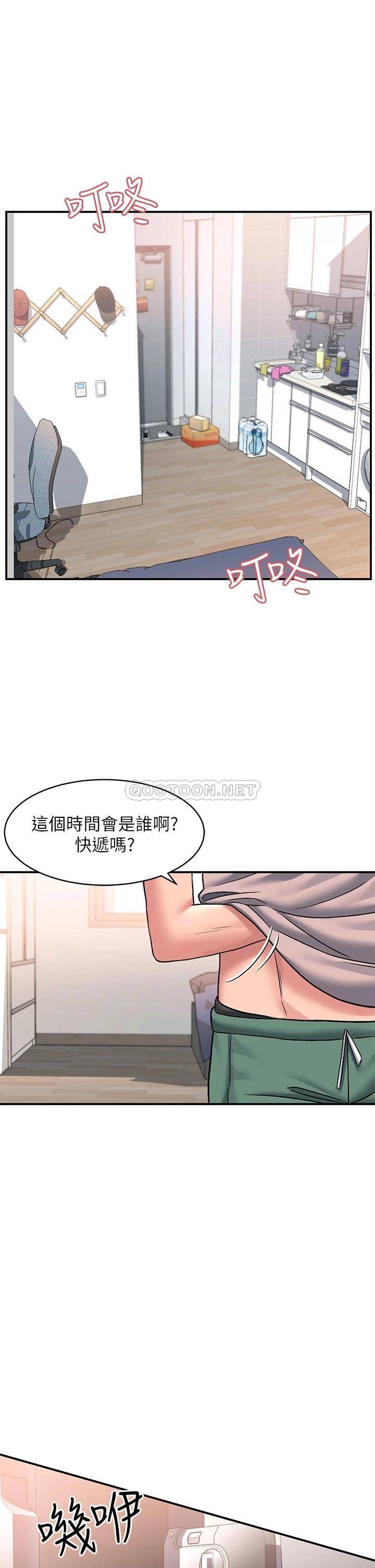 [Manhwa] Please slide in to unlock Plot, mature woman, big breasts#[48P]-5