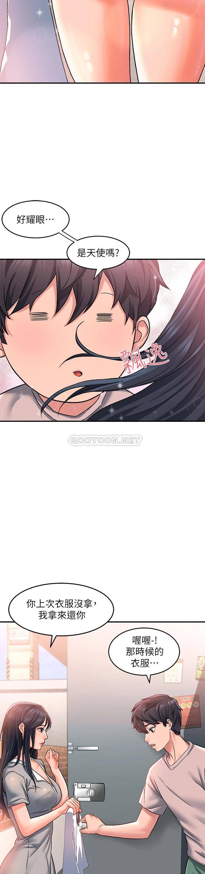 [Manhwa] Please slide in to unlock Plot, mature woman, big breasts#[48P]-7
