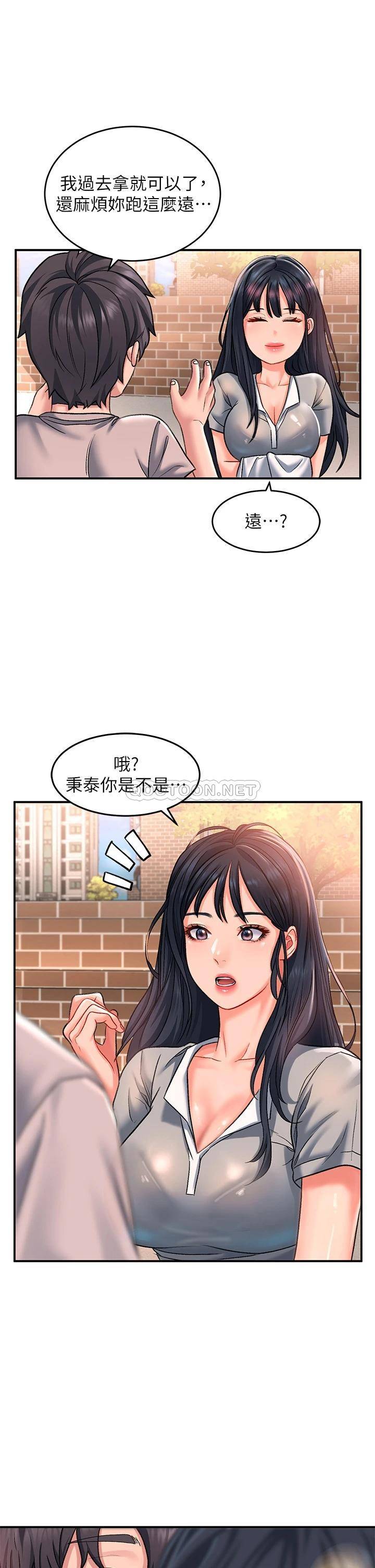 [Manhwa] Please slide in to unlock Plot, mature woman, big breasts#[48P]-8
