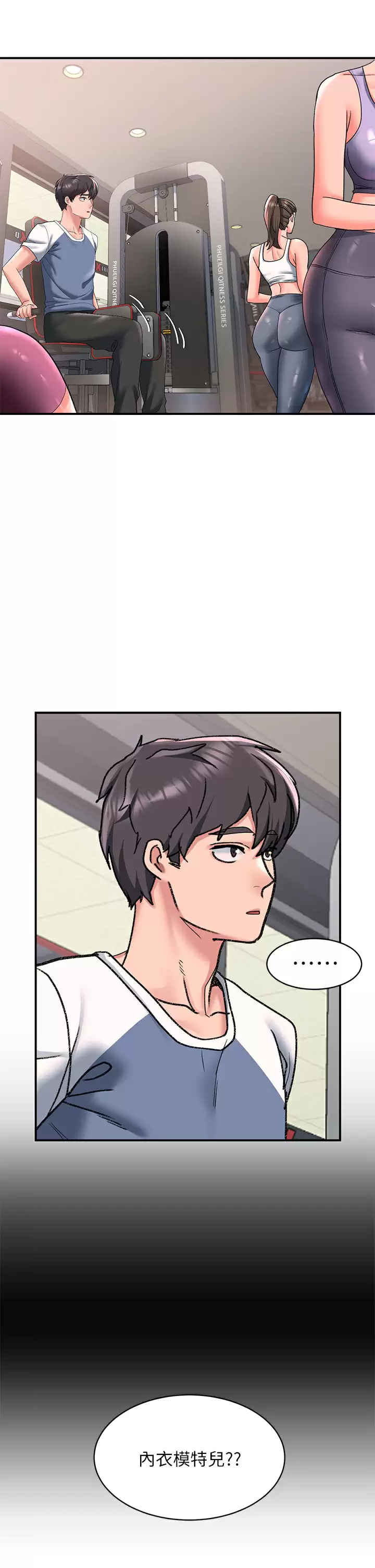 [Manhwa] Please slide in to unlock Plot, mature woman, big breasts#[40P]-1