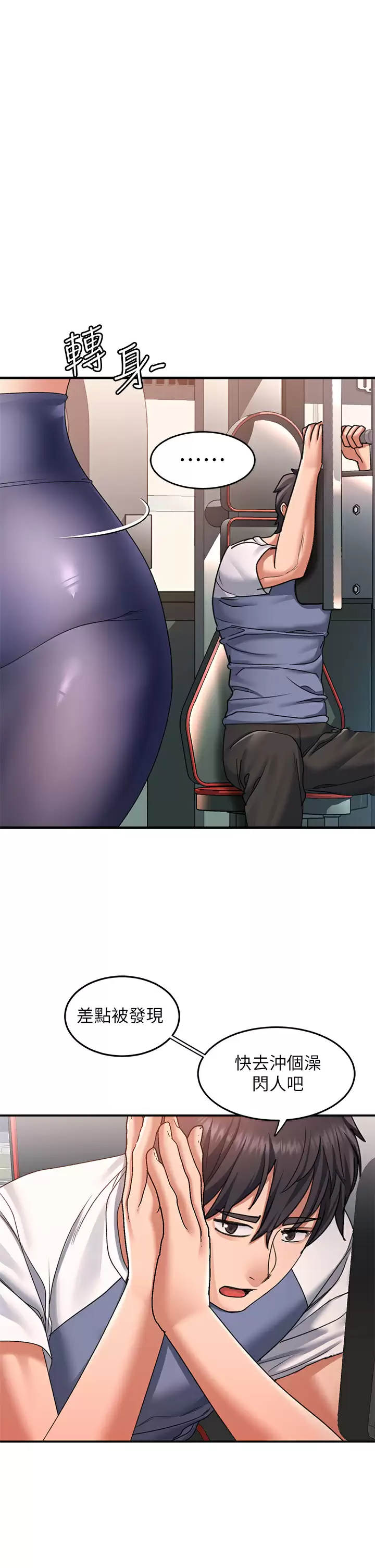 [Manhwa] Please slide in to unlock Plot, mature woman, big breasts#[40P]-11