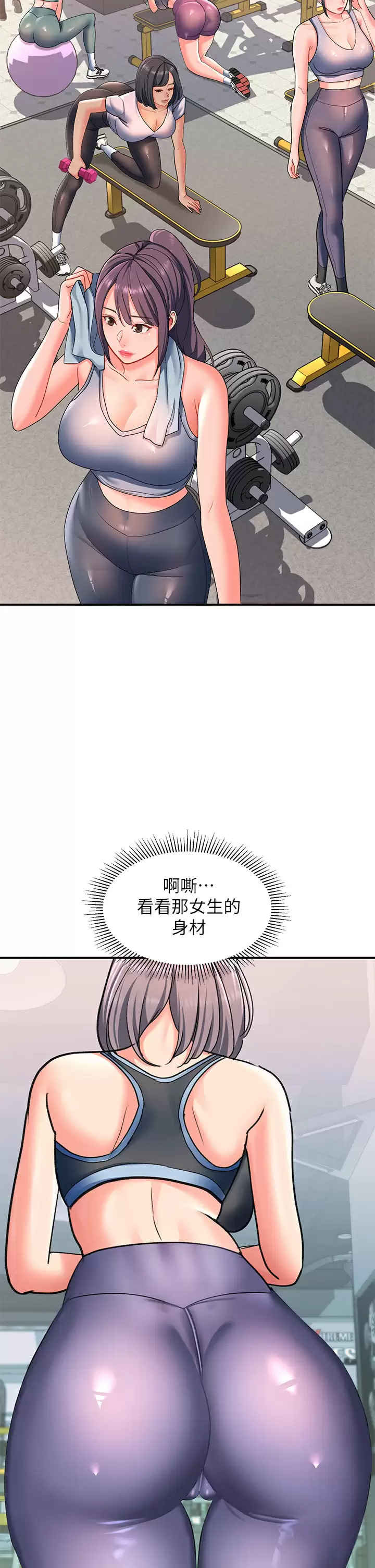 [Manhwa] Please slide in to unlock Plot, mature woman, big breasts#[40P]-7