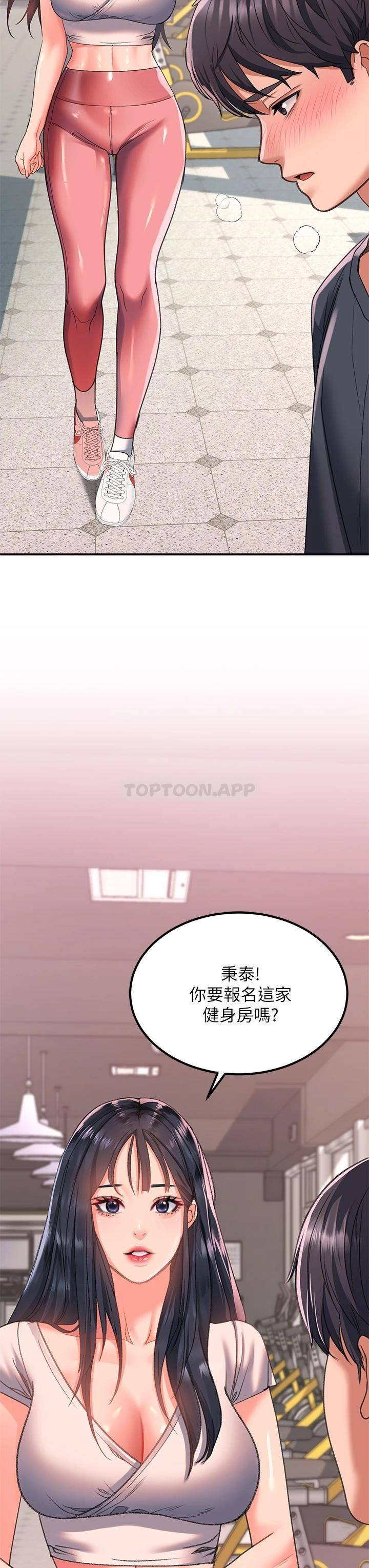 [Manhwa] Please slide in to unlock Plot, mature woman, big breasts#[53P]-11