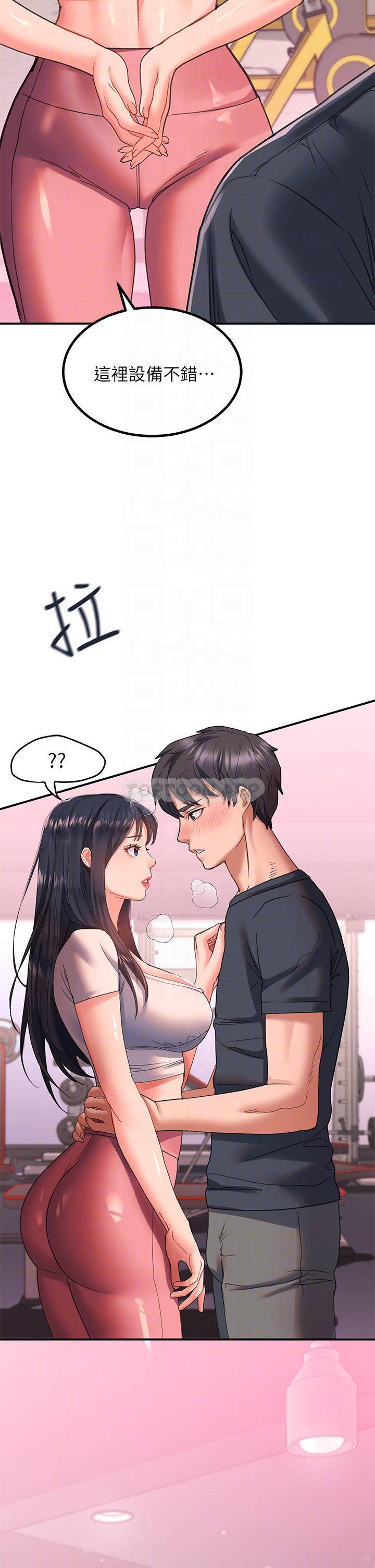 [Manhwa] Please slide in to unlock Plot, mature woman, big breasts#[53P]-12