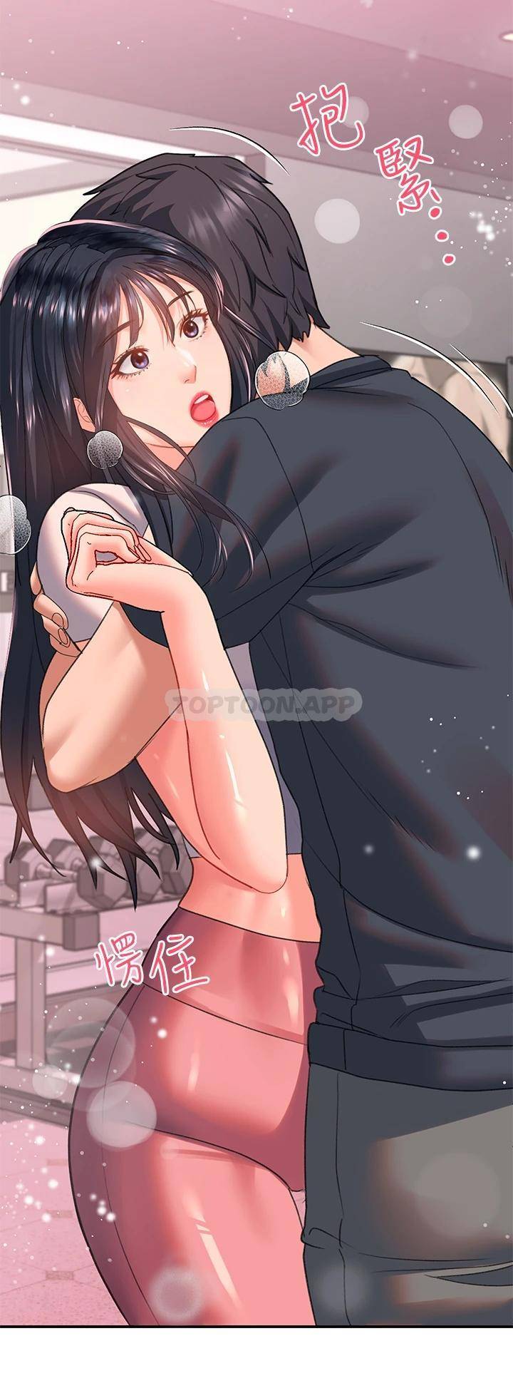 [Manhwa] Please slide in to unlock Plot, mature woman, big breasts#[53P]-13