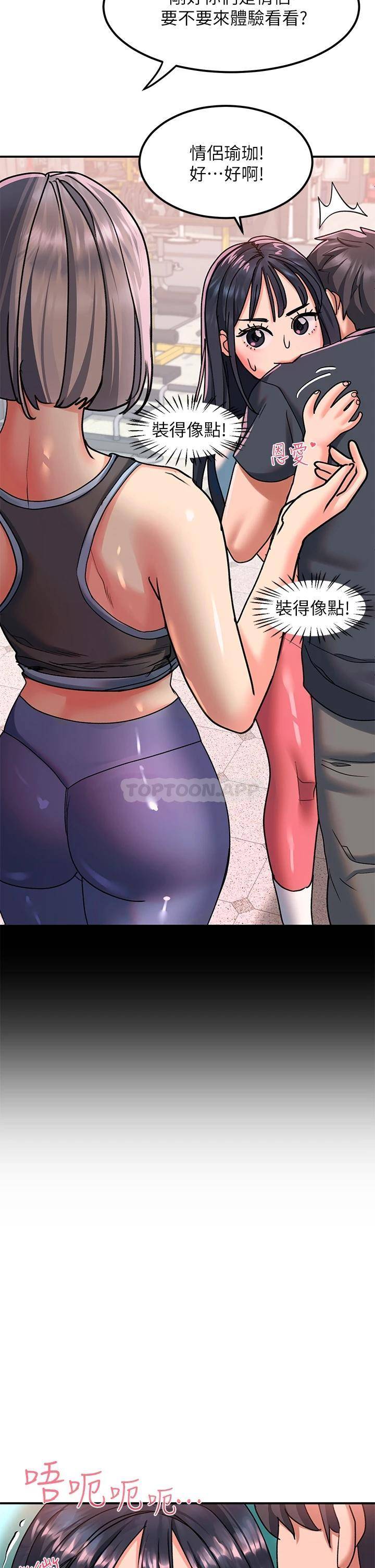 [Manhwa] Please slide in to unlock Plot, mature woman, big breasts#[53P]-20