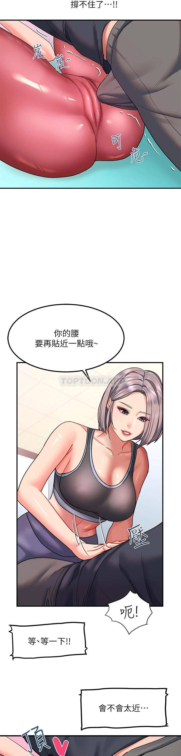 [Manhwa] Please slide in to unlock Plot, mature woman, big breasts#[53P]-21