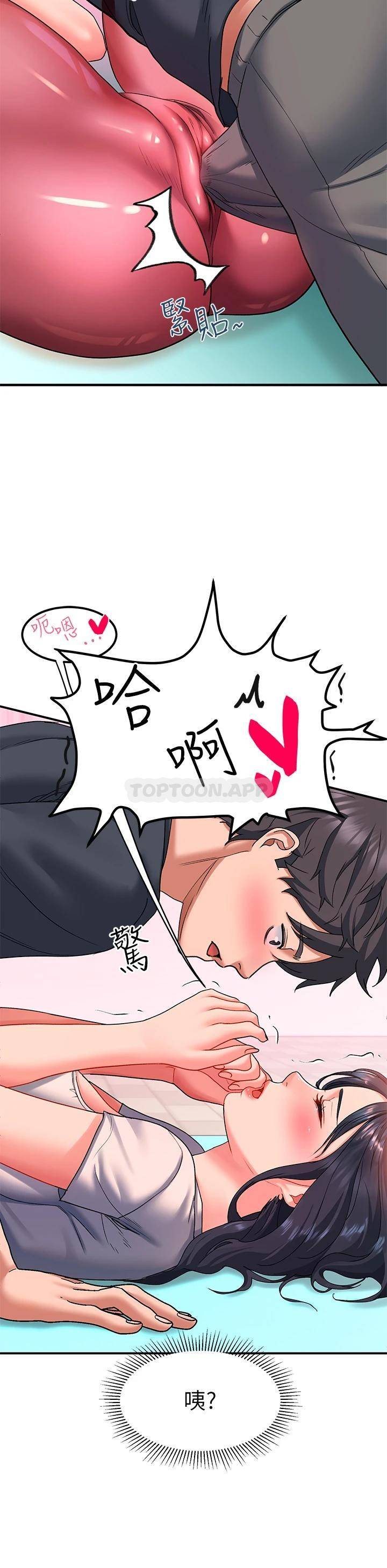 [Manhwa] Please slide in to unlock Plot, mature woman, big breasts#[53P]-22