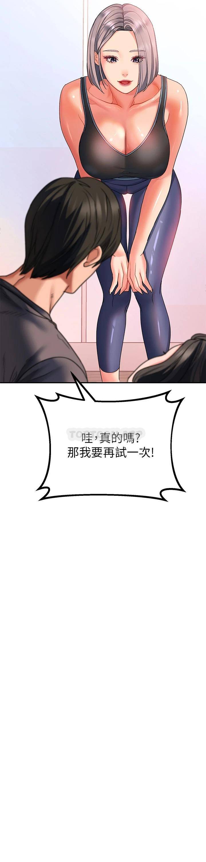 [Manhwa] Please slide in to unlock Plot, mature woman, big breasts#[53P]-24