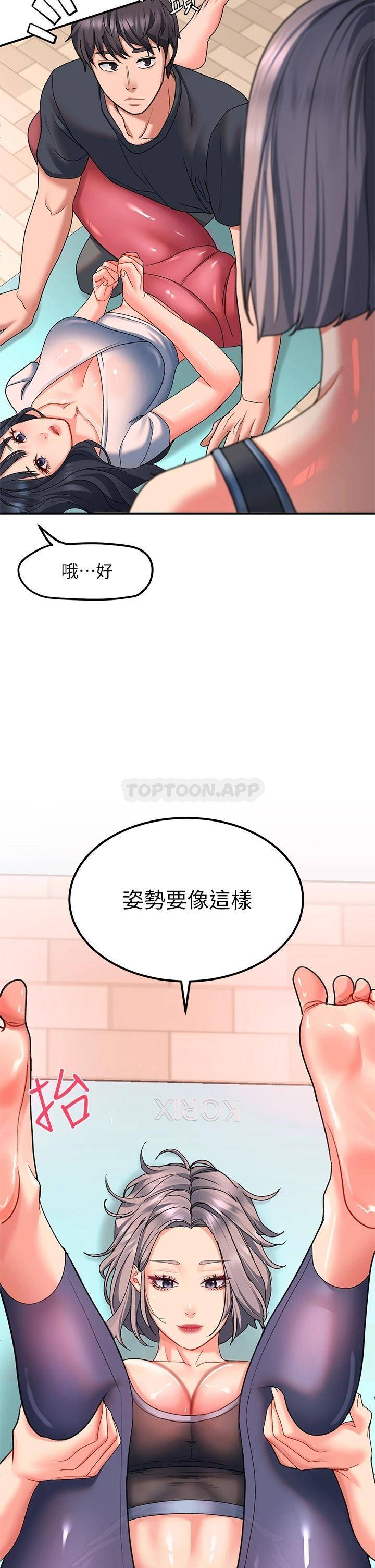 [Manhwa] Please slide in to unlock Plot, mature woman, big breasts#[53P]-26